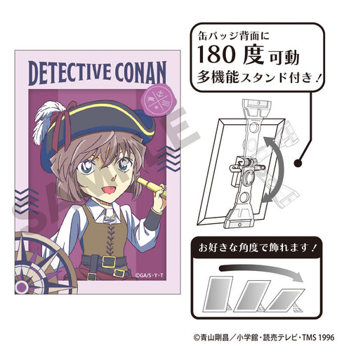 『名探偵コナン』アート缶バッジ 灰原哀 船乗り クラパレット